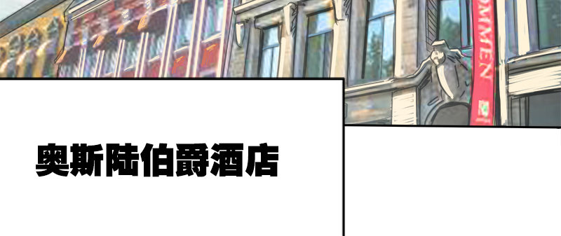 第六话 发布会36