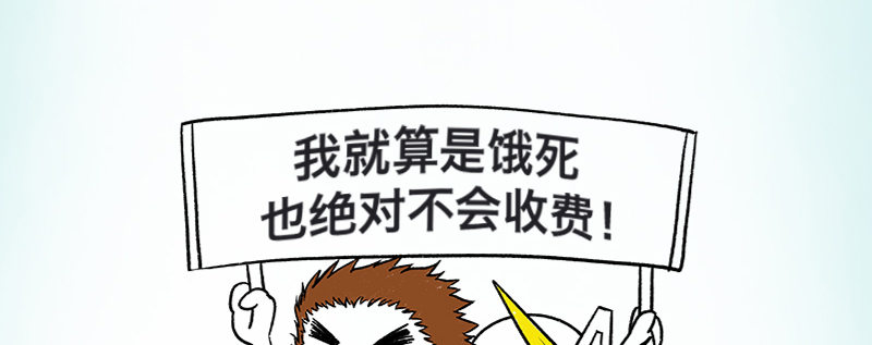 重要通知26