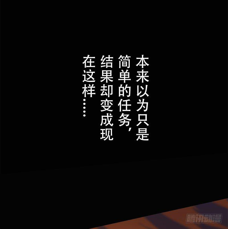 番外一（原序章）12