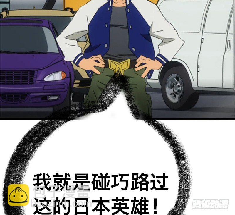 番外—英雄永不孤单32