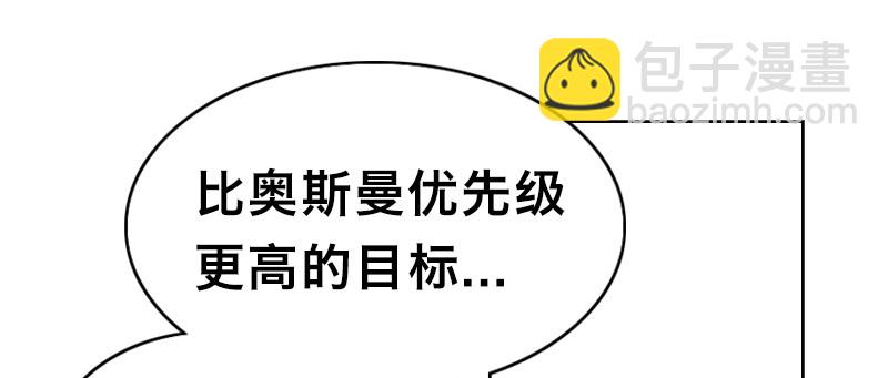 第十五话 暗流涌动43