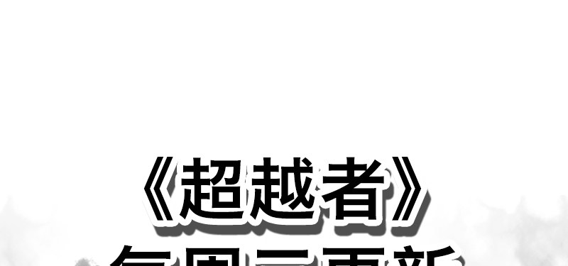 第十九话 偶遇165
