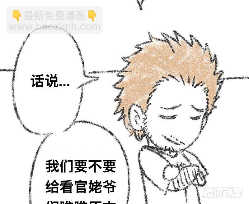 番外14