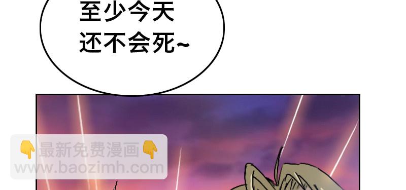 第十六话 死神小队56