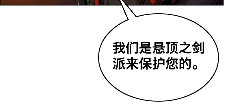 第五话 抵达75
