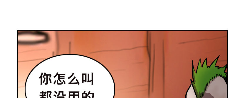 第十八话 真相126