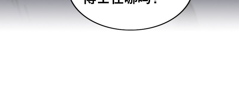 第十六话 死神小队174