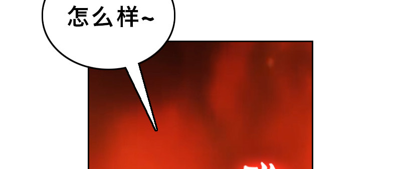 第十二话 困兽之斗（下）101