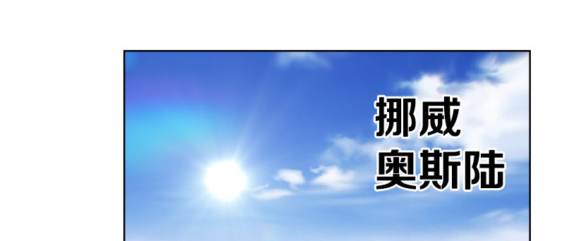 第四话 阴谋浮现119