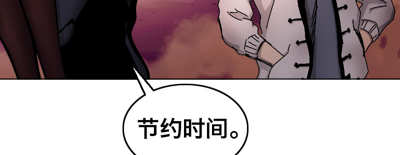 第二十话 强敌再临100