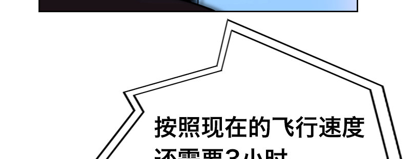 第二十话 强敌再临61
