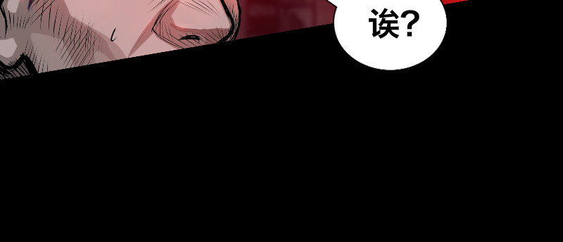 第一话 送信之人122