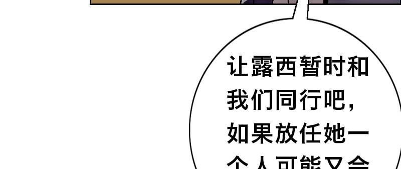 第十九话 偶遇121
