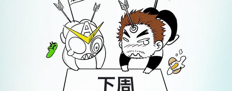 重要通知2
