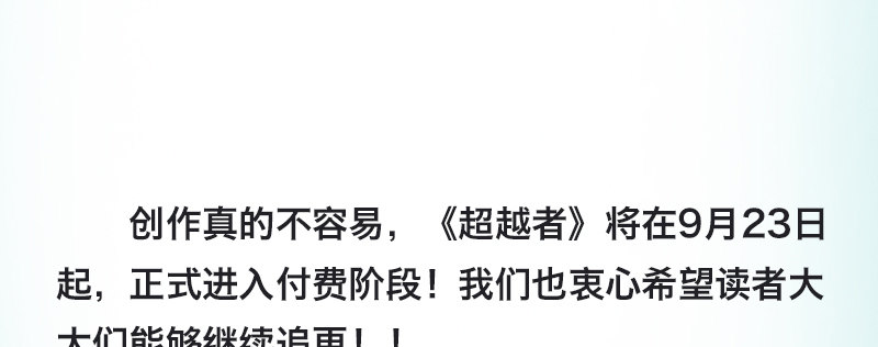 重要通知31