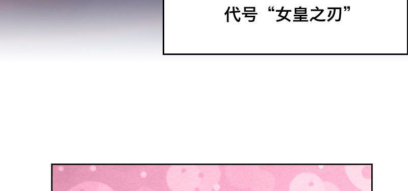 第十六话 死神小队68