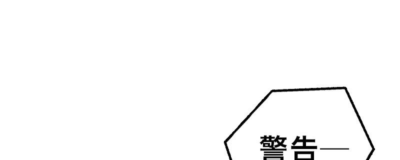 第十三话 惨败31