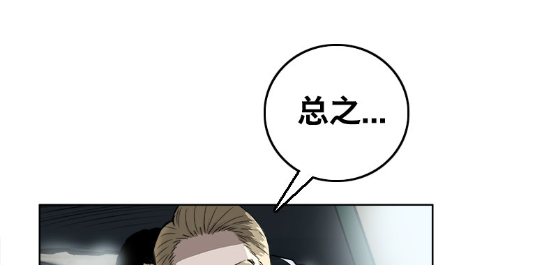 第五话 抵达3