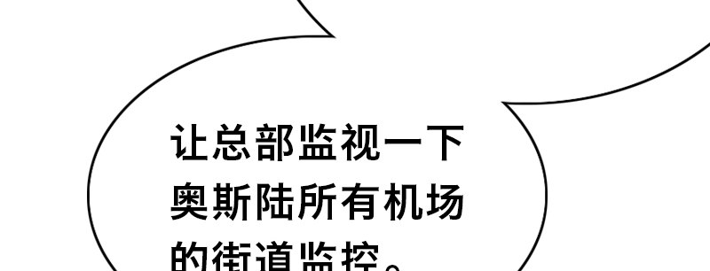 第十七话 女皇之刃95