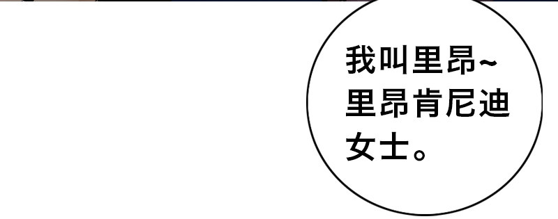 第十七话 女皇之刃32