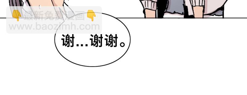 第十九话 偶遇87