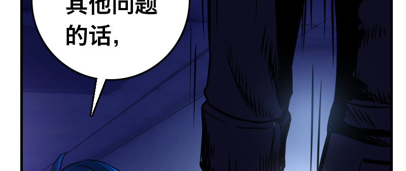 第三话 出发29