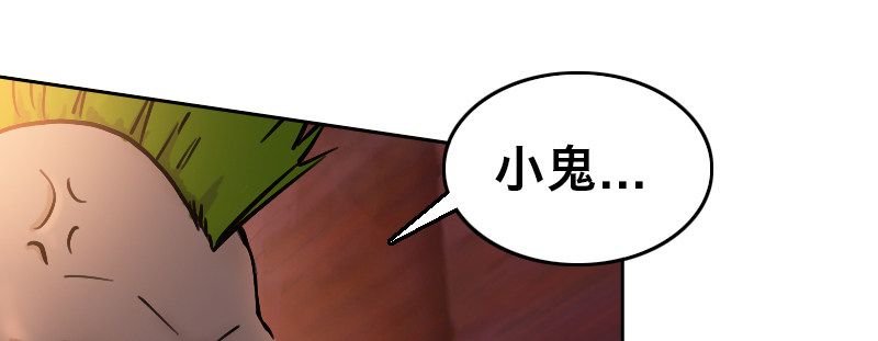 第十九话 偶遇16