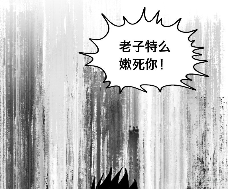 番外—英雄永不孤单86