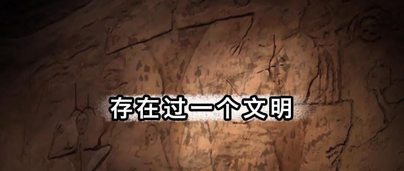 第十八话 真相13