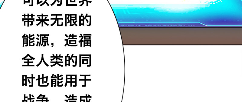 第二话 新任务81