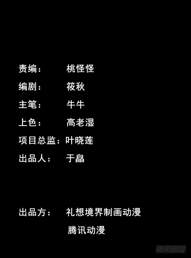 番外二（原序章）2