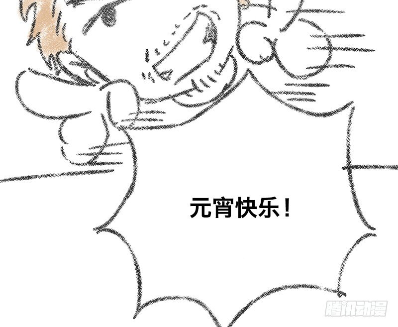 番外13
