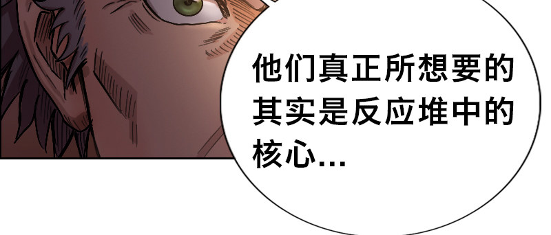 第十八话 真相84