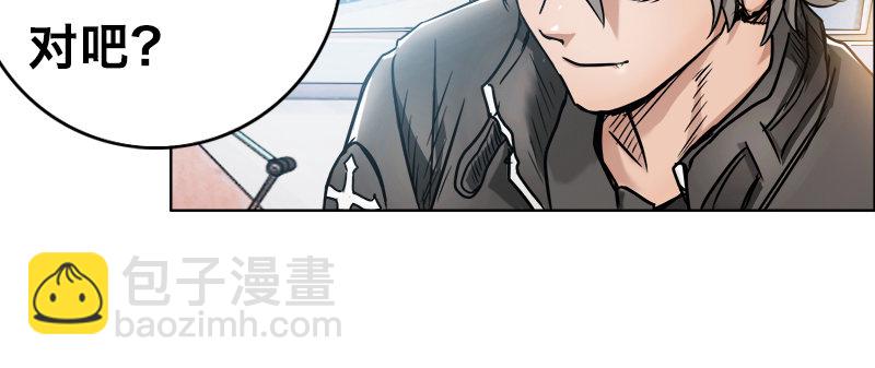 第二话 新任务91