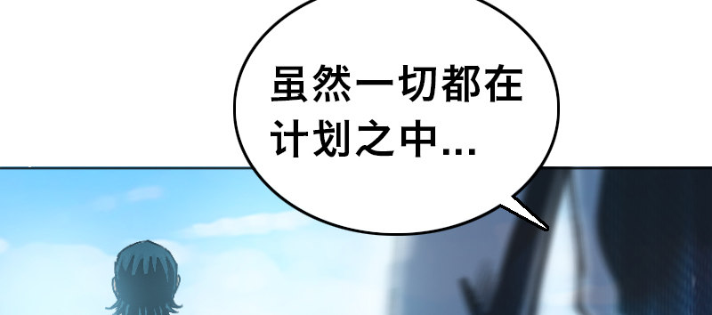 第十九话 偶遇151