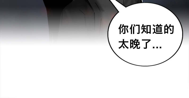 序章120