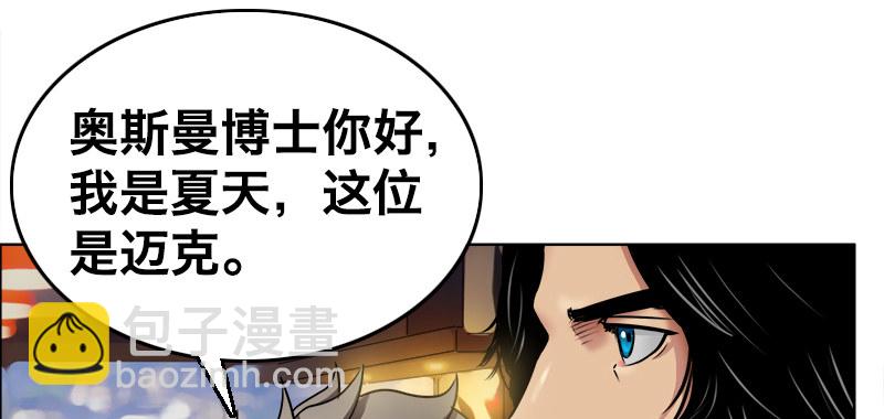 第五话 抵达73