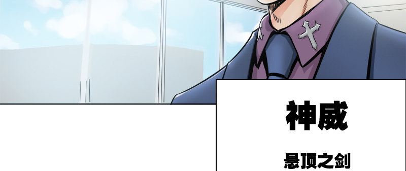 第二话 新任务99