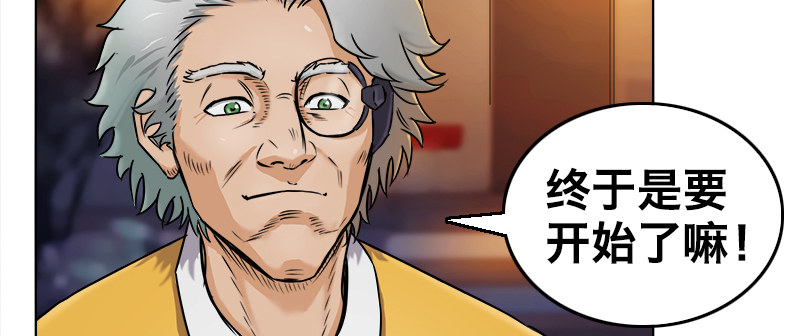 第六话 发布会42