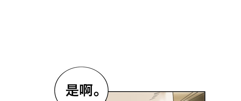 第二话 新任务33