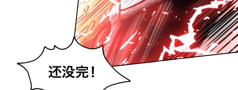 第十一话 困兽之斗（上）69