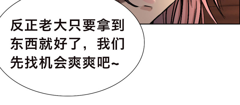 第十八话 真相140