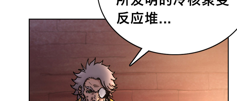 第十八话 真相79