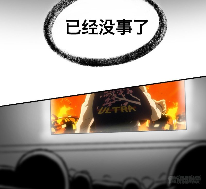 番外—英雄永不孤单26