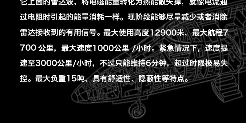 第四话 阴谋浮现163