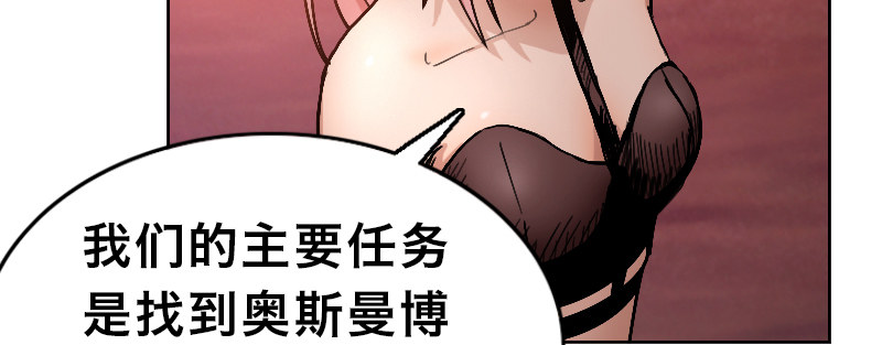 第十七话 女皇之刃105