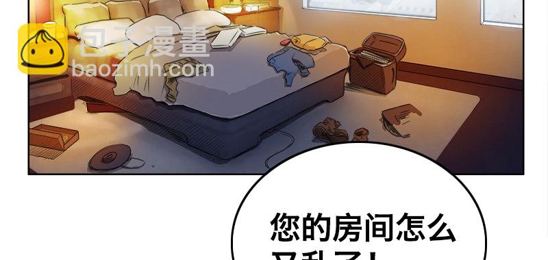 第五话 抵达91