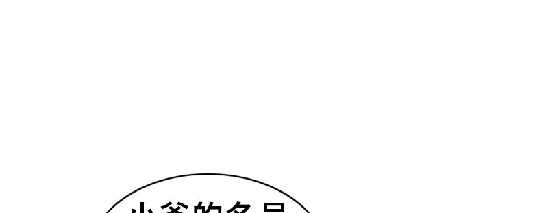 第十九话 偶遇11