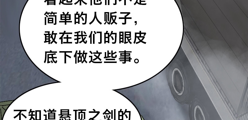 序章61