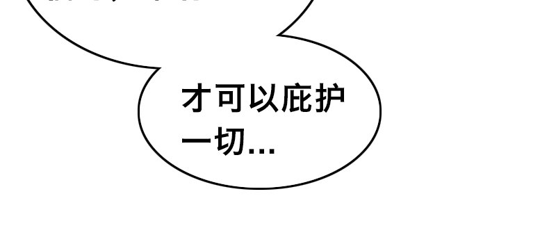 第十五话 暗流涌动79